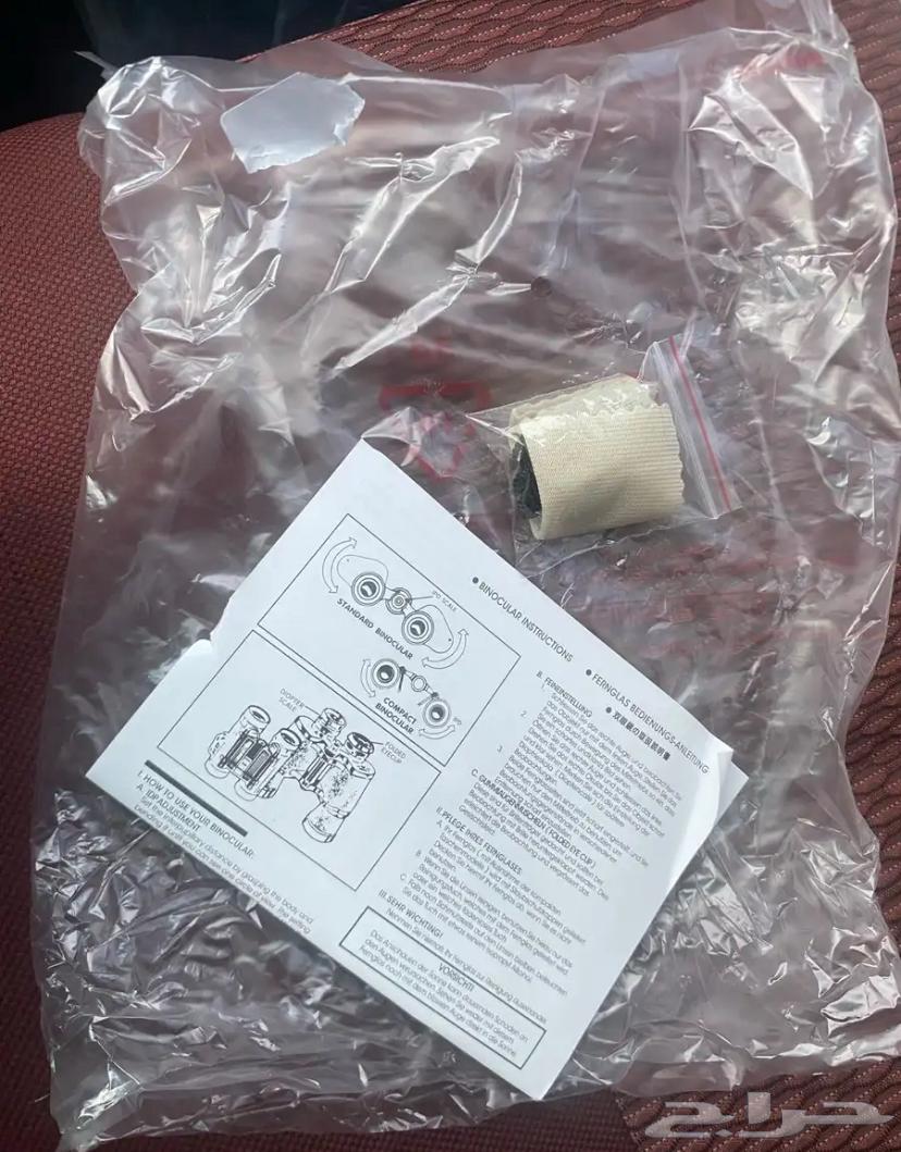 دربيل جديد بكامل أغراضه64498591245185111