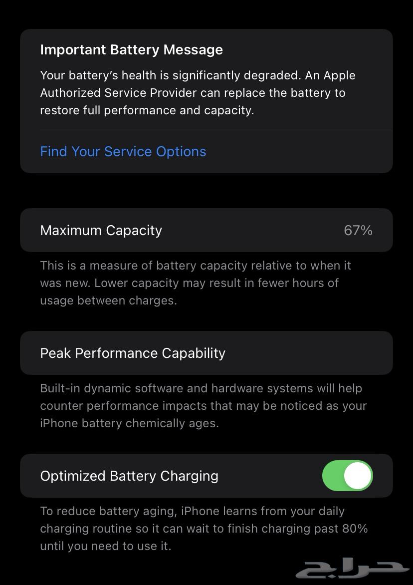 ايفون 11 تيفاني64495227462147110