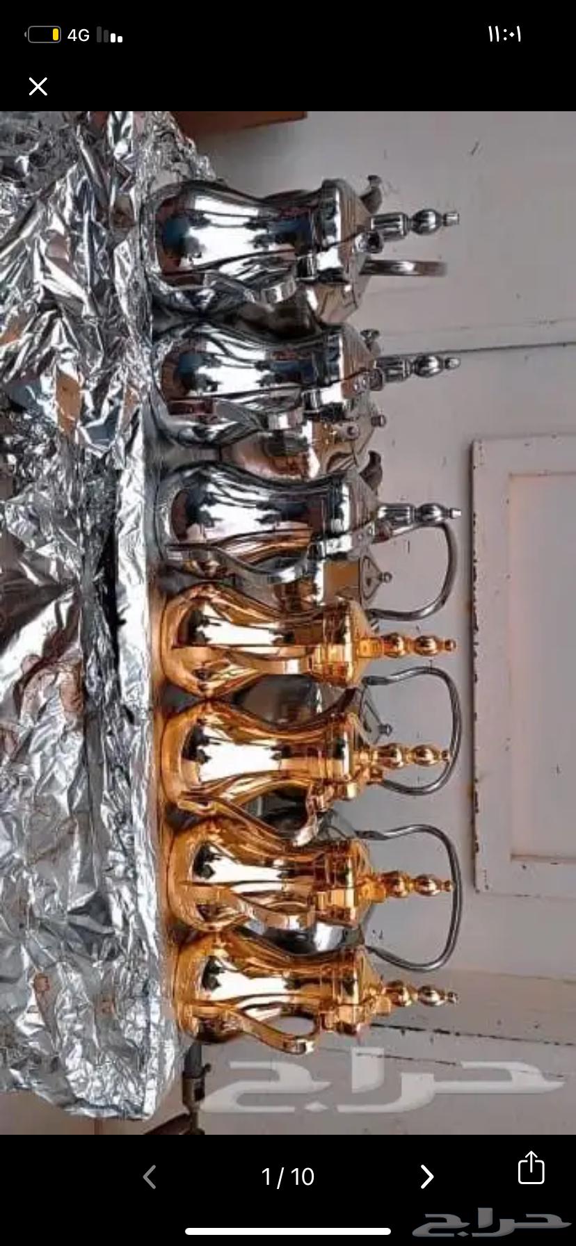 Abu Hamad Coffee Maker for Making Coffee and Tea at Private and Public Events64148038862465110