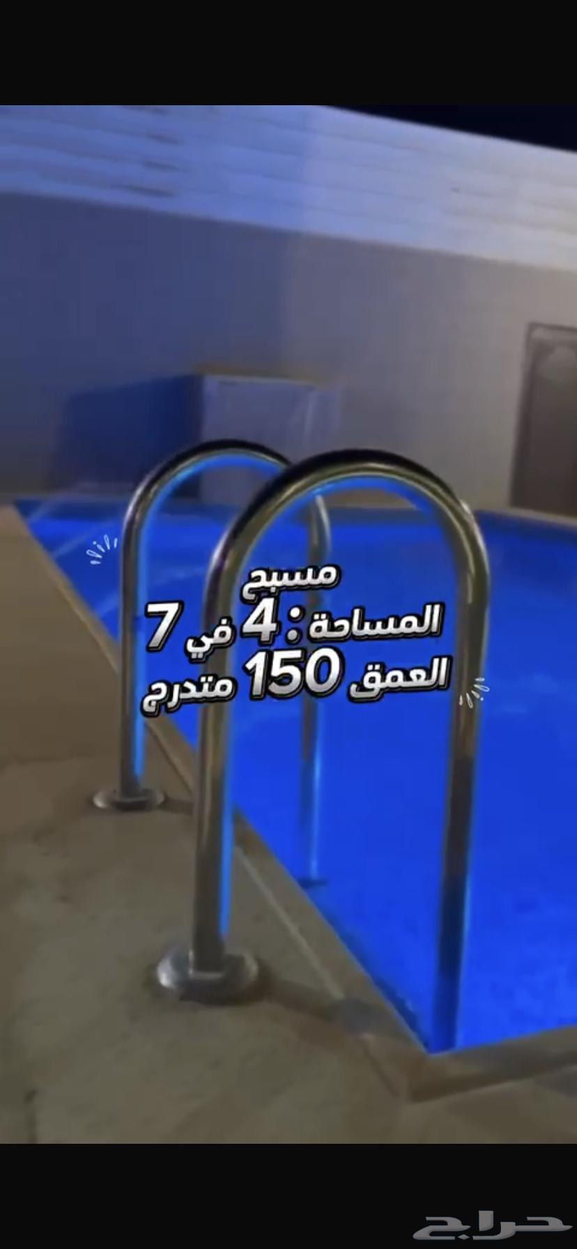 شاليهات جنوب الرياض(عريض)64459499068161110