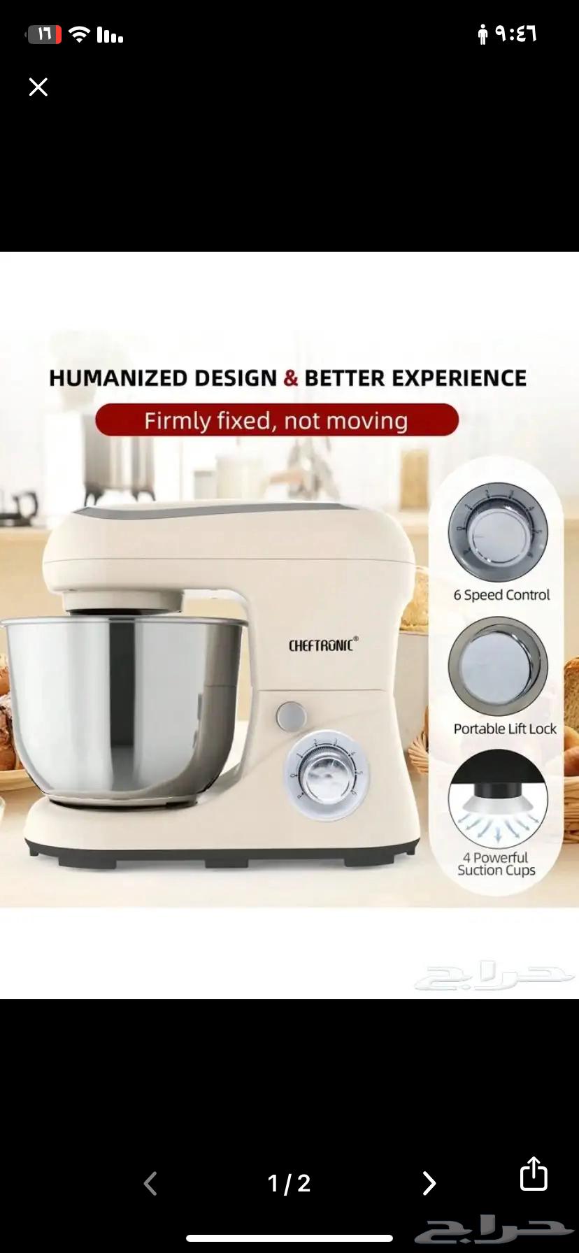 عجانه واله قهوه64501952304513111