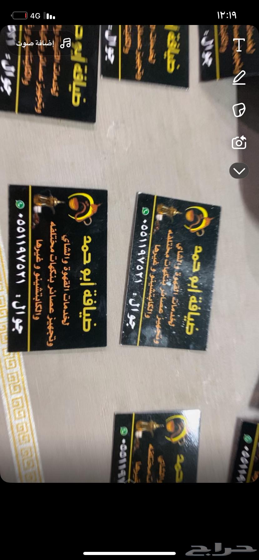 Abu Hamad Coffee Maker for Making Coffee and Tea at Private and Public Events64148038862465111