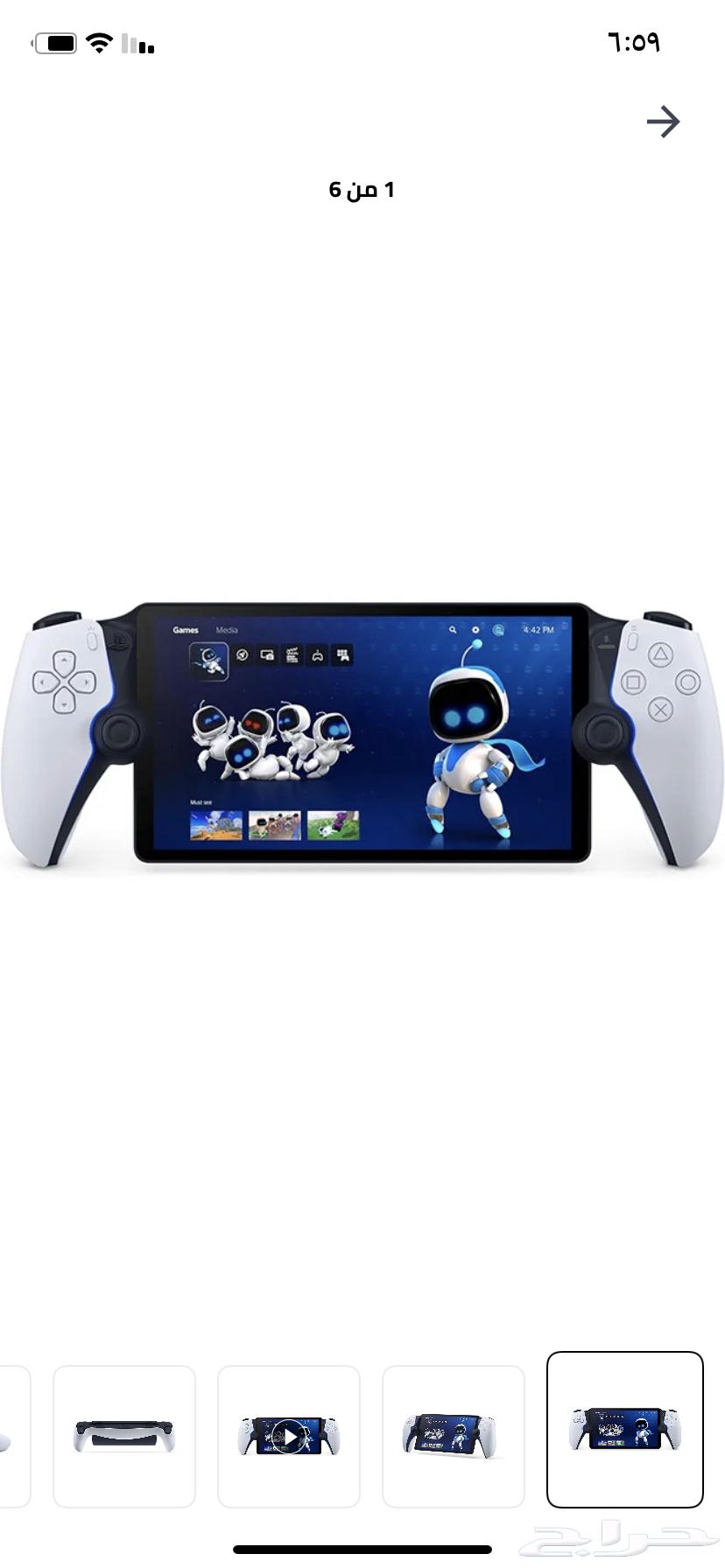 بلايستيشن بورتال64500491315586110