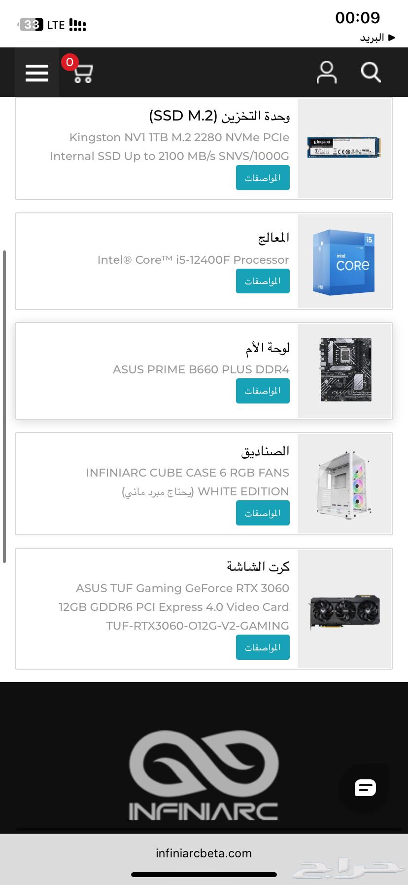 New PC, very clean usage64495475041153112