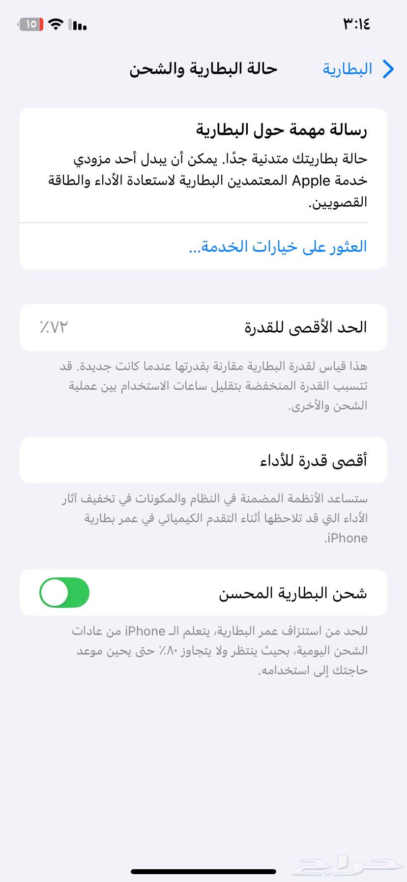 iPhone 11 unlocked64498618970243112