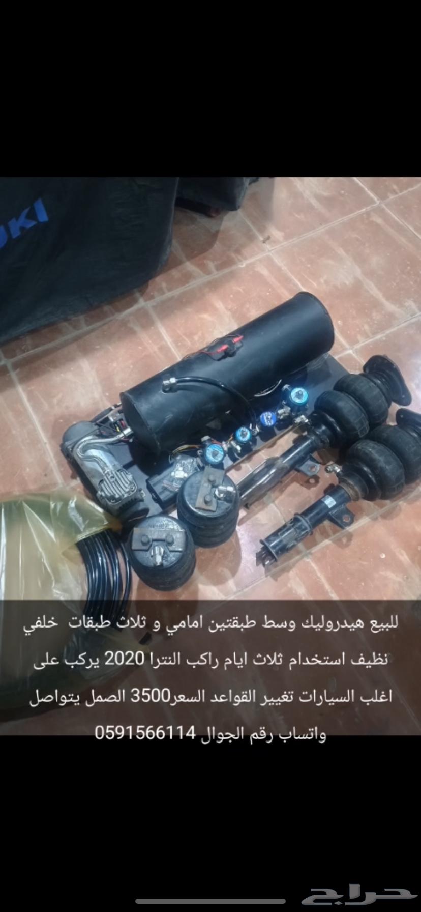 كدروليك للبيع64496364531201110