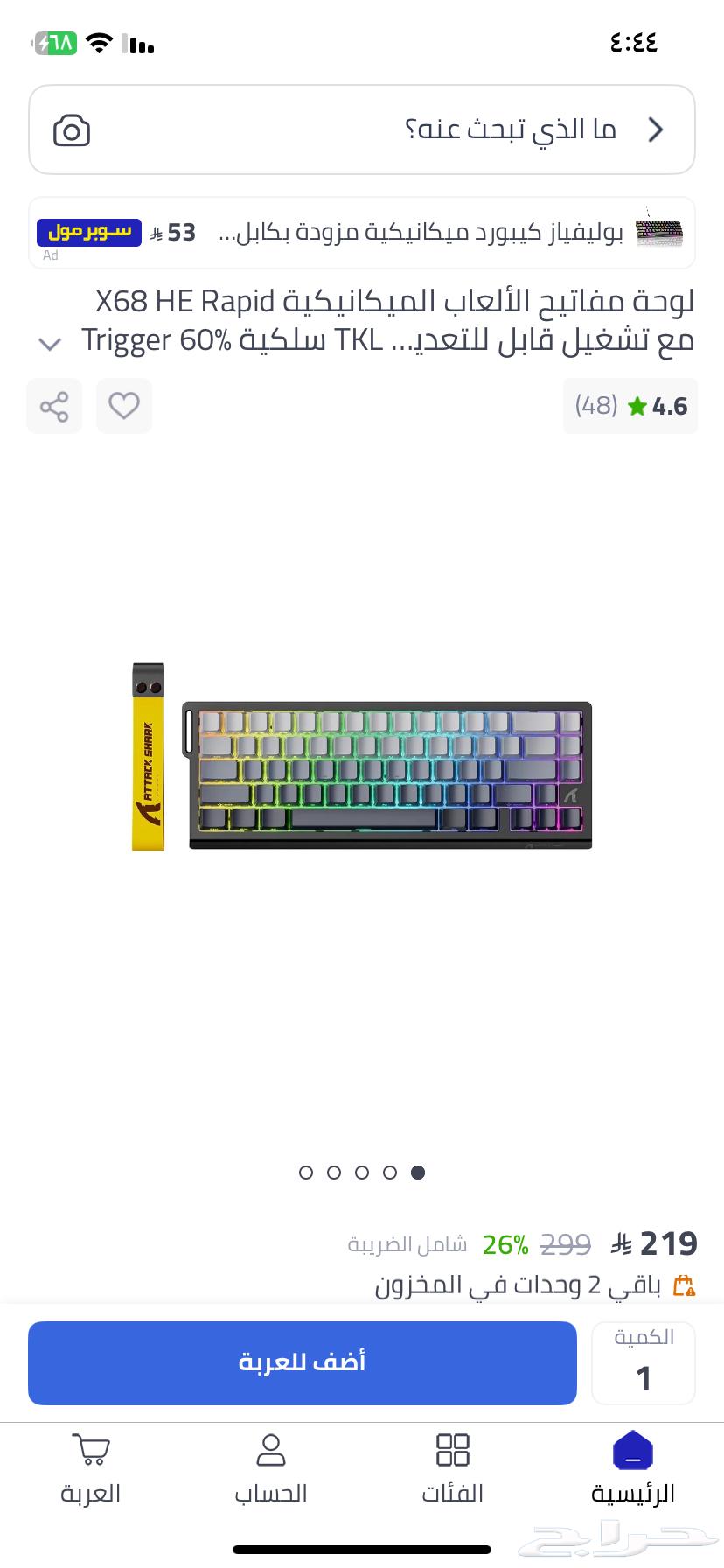 Attack Shark Keyboard Cheap64495844428163112