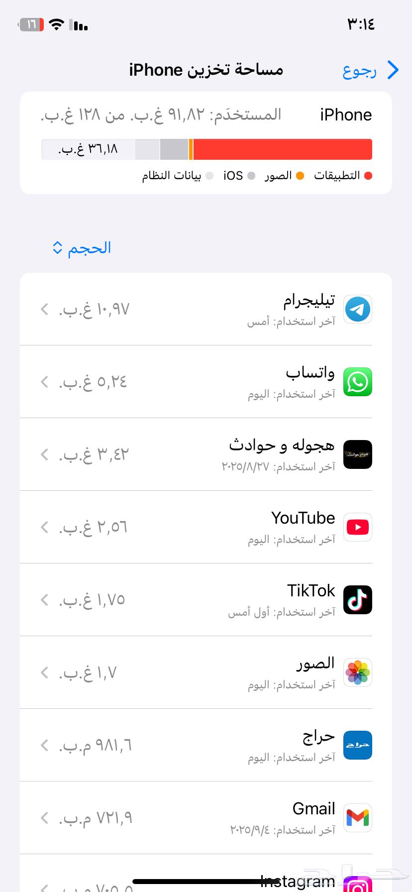 iPhone 11 unlocked64498618970243111