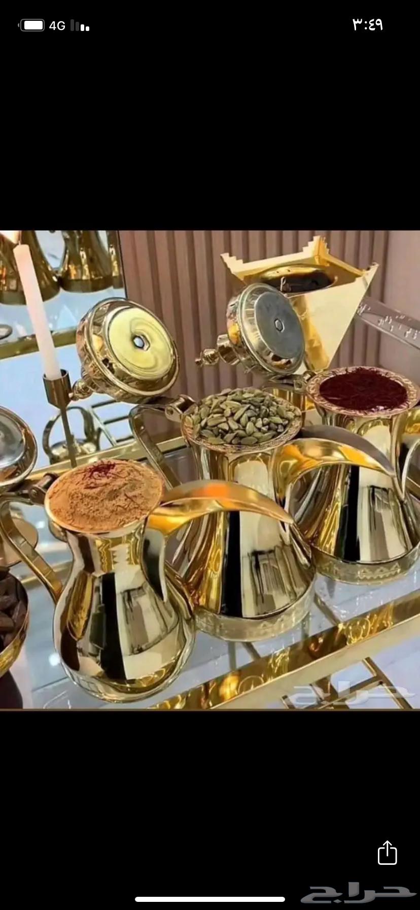 Abu Hamad Coffee Maker for Making Coffee and Tea at Private and Public Events64148038862465113