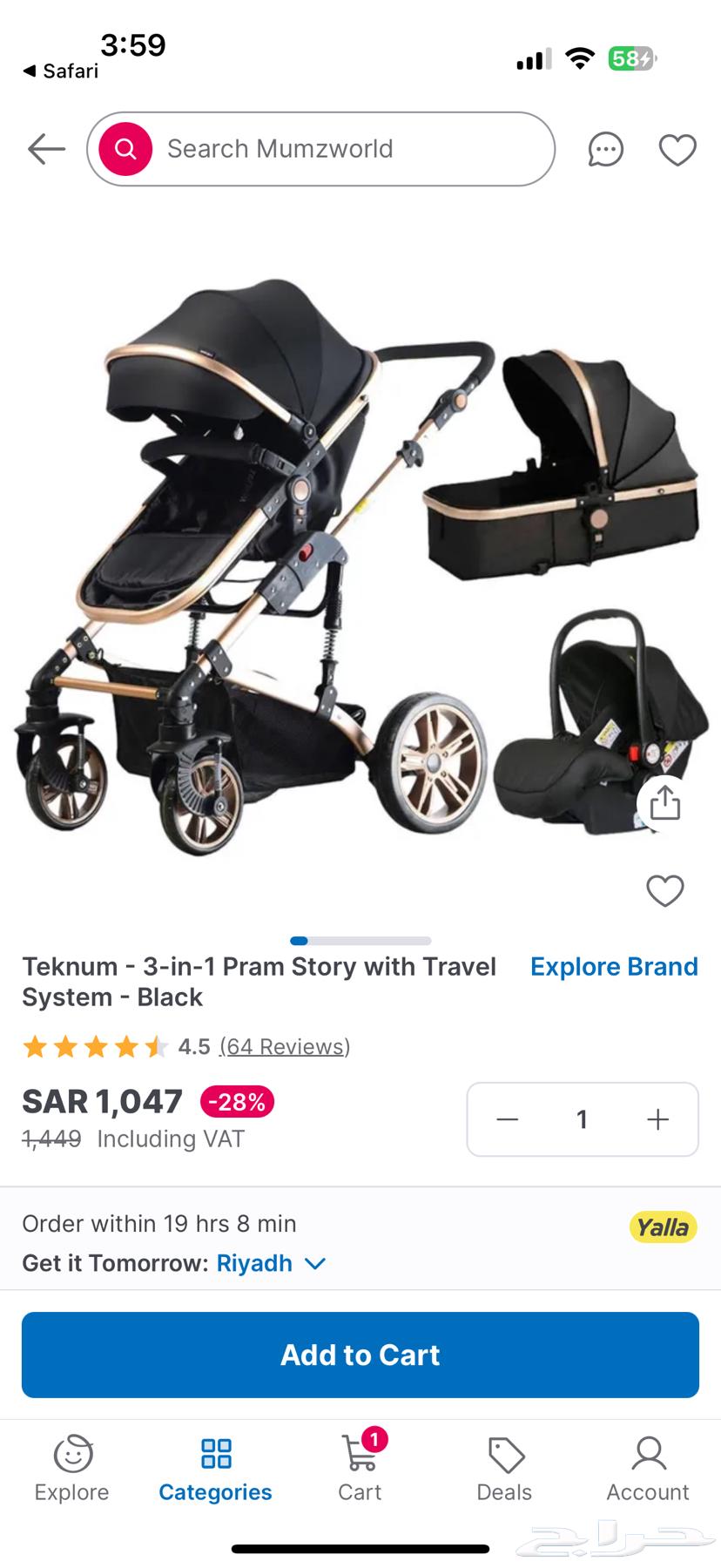 عربيه اطفال64498896227330114