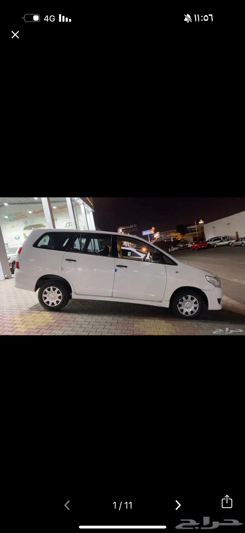 نقل معلمات من ابهاء الى محايل ( شركه البلاد )64148036377217110