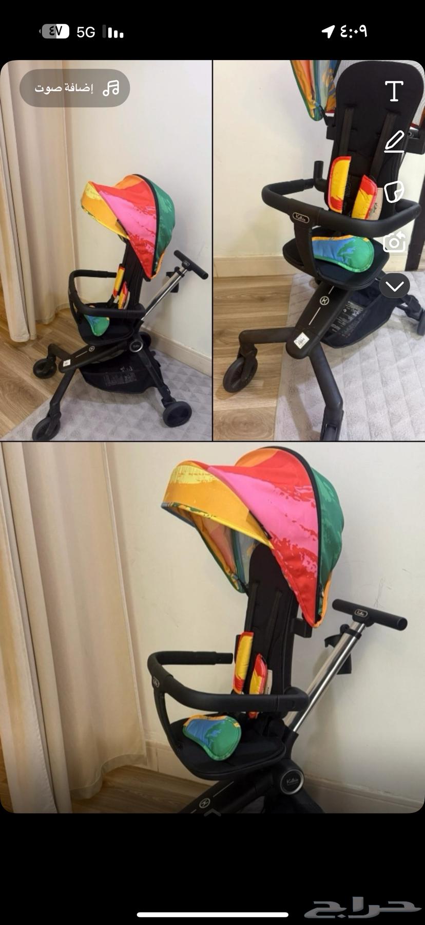 عربية أطفال جديدة64498993618434110