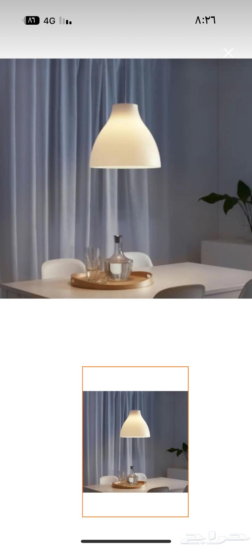 Hanging lamp64401966804994112