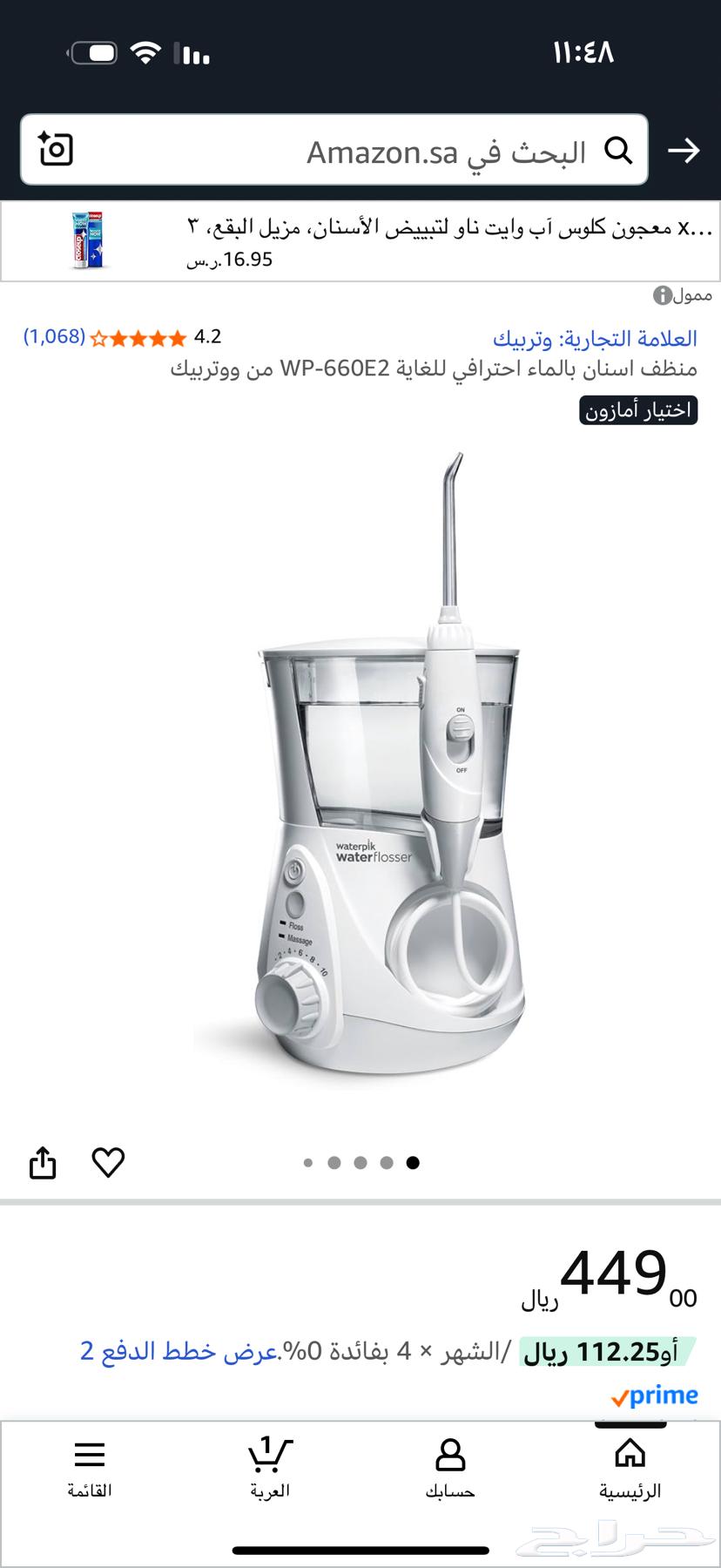 للبيع خيط الأسنان المائي احترافي جديد لم يستخدم64502790073474111