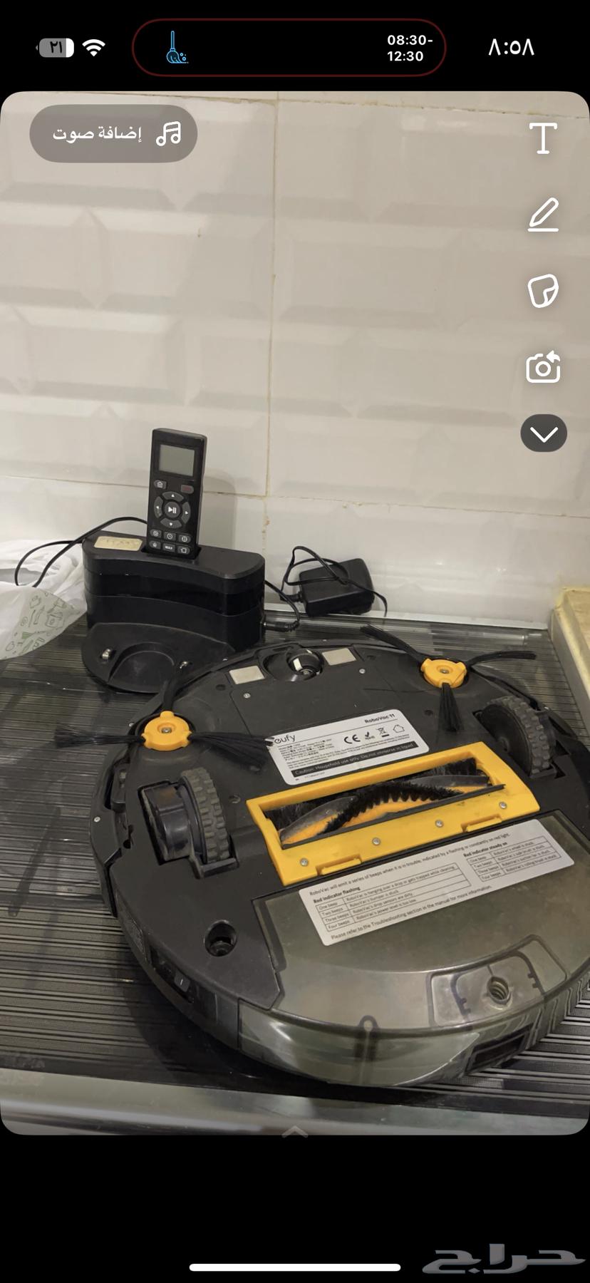 مكنسة ذكيه يوفي64496571912193111