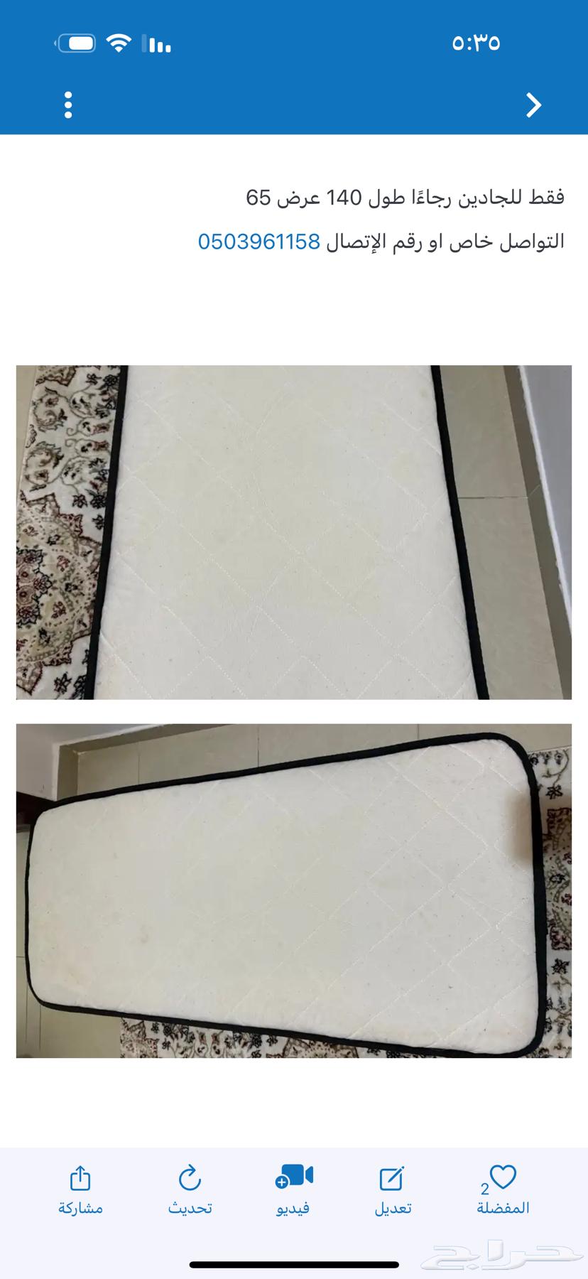 مرتبة طبي جودة ممتاز مستعمل اسبوعين فقط64496668200835110