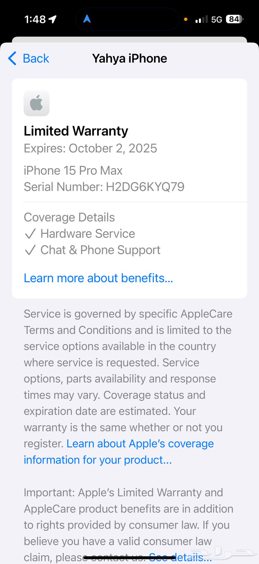 ايفون 15 بروماكس 256 ابيض نظيف جدا64498145431683111