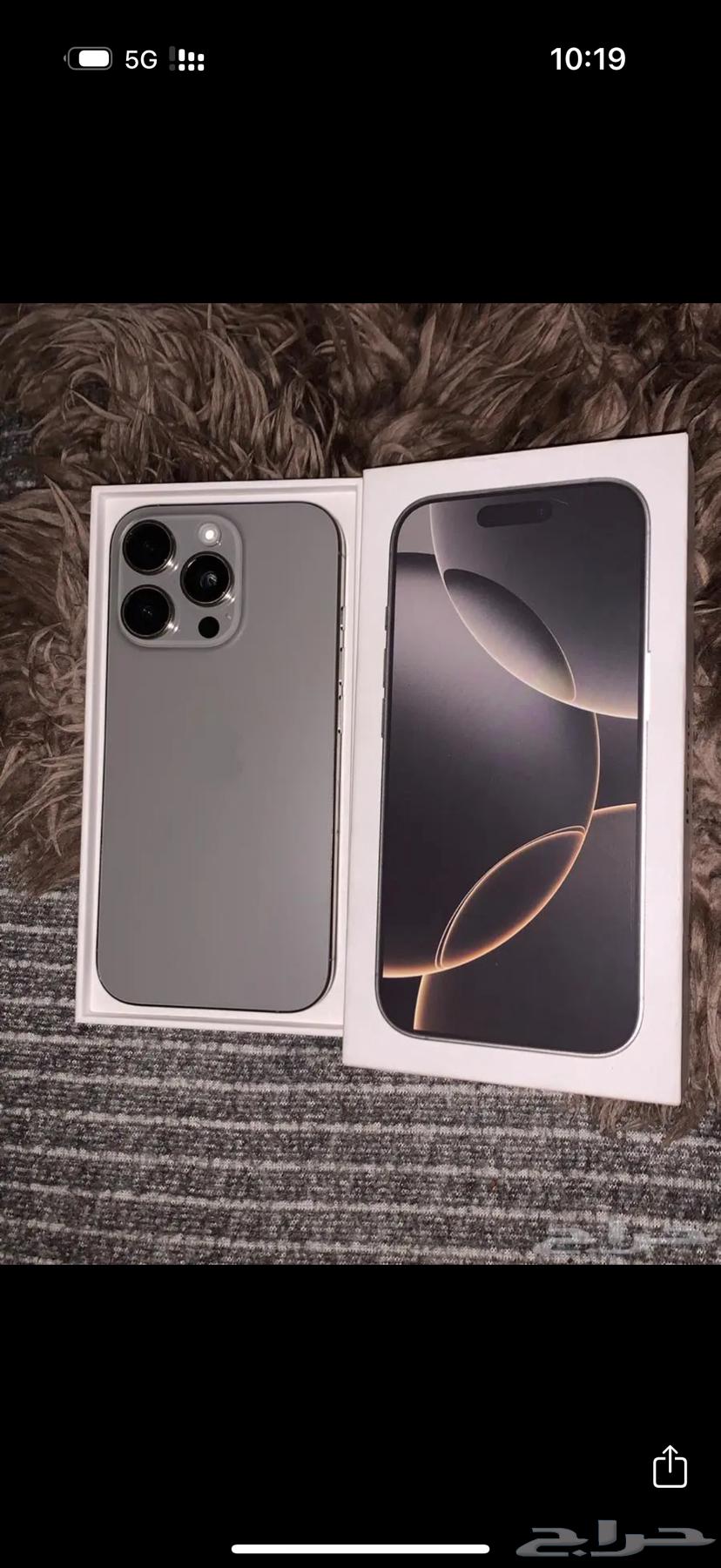 ايفون 16 برو 256 تيتانيوم طبيعي64499773062914110