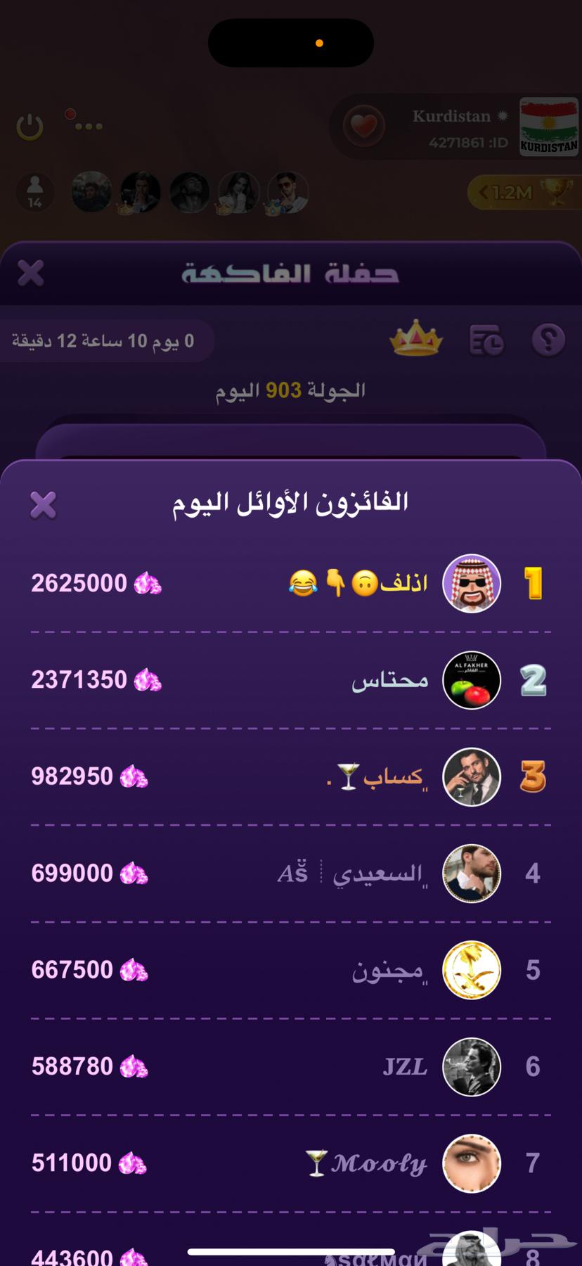 Yalla Bleed64497993368322110