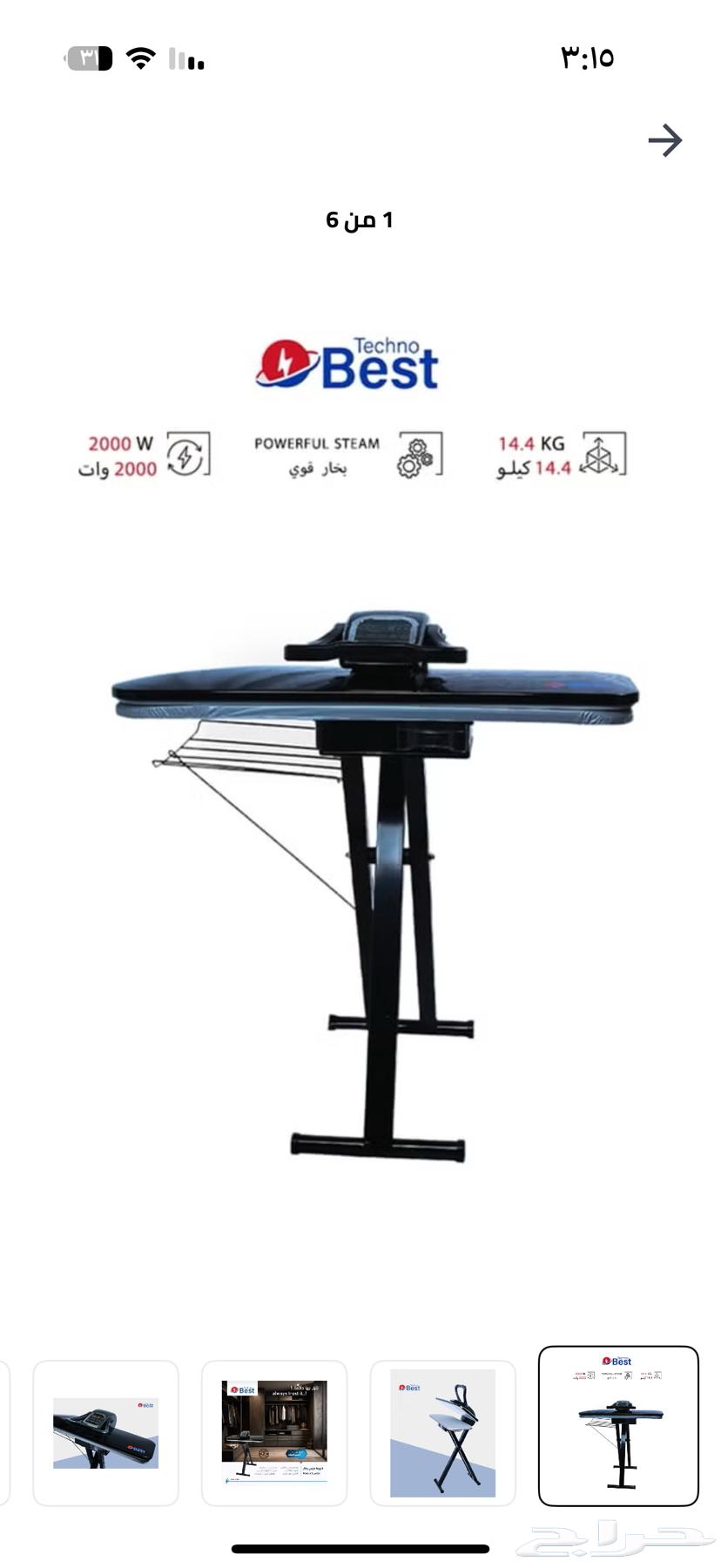 مكواة بخار 14.4 كجم 2000 وات BSP-40BC لون أسود64498591362817111