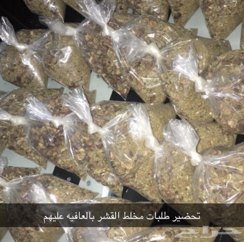 قشر وبخور وحنا64501312815489112