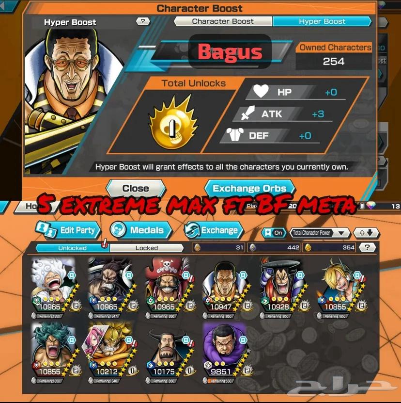 حساب بونتي راش صيييدة64495996042626110