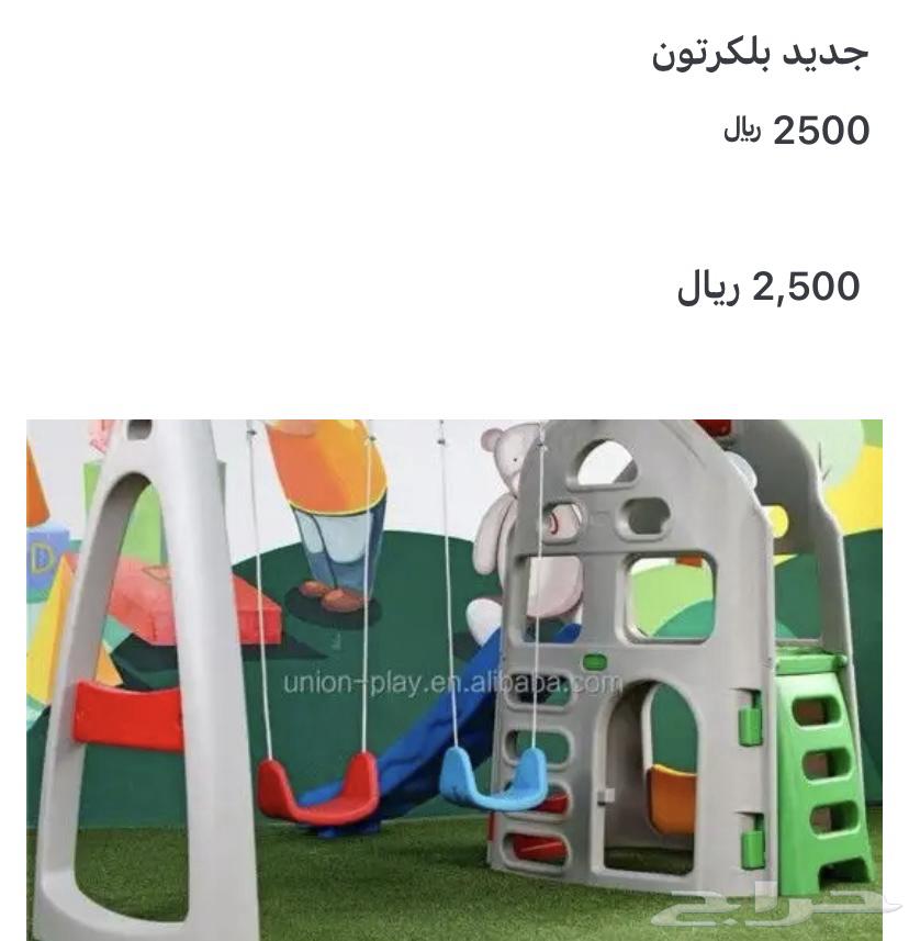 Clean Stroller64460037882499111