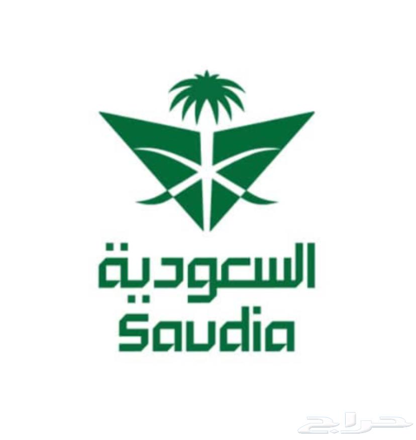 اميال السعودية الفرسان 100 ريال لكل ألف ميل (شامل الرسوم)64499034917762110