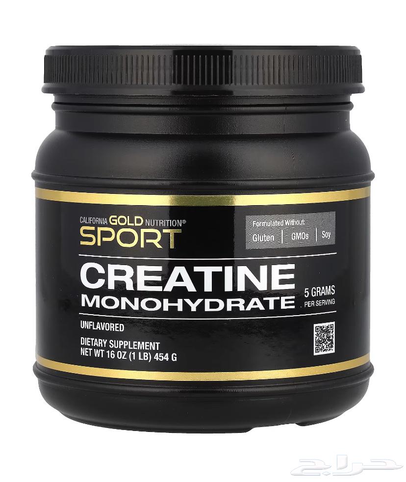 علبه كرياتين 450 جرام انتهاء 2028 جديده السعر 90 ريال64501857967490110