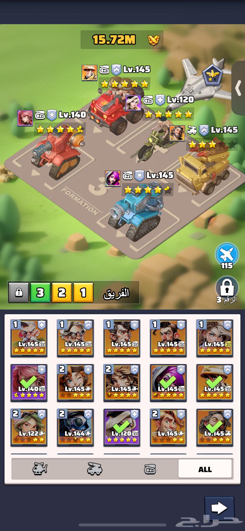 للبيع حساب في لعبه الحرب الاخيره كل شي ممكن تحتاجه موجود64499090224003111