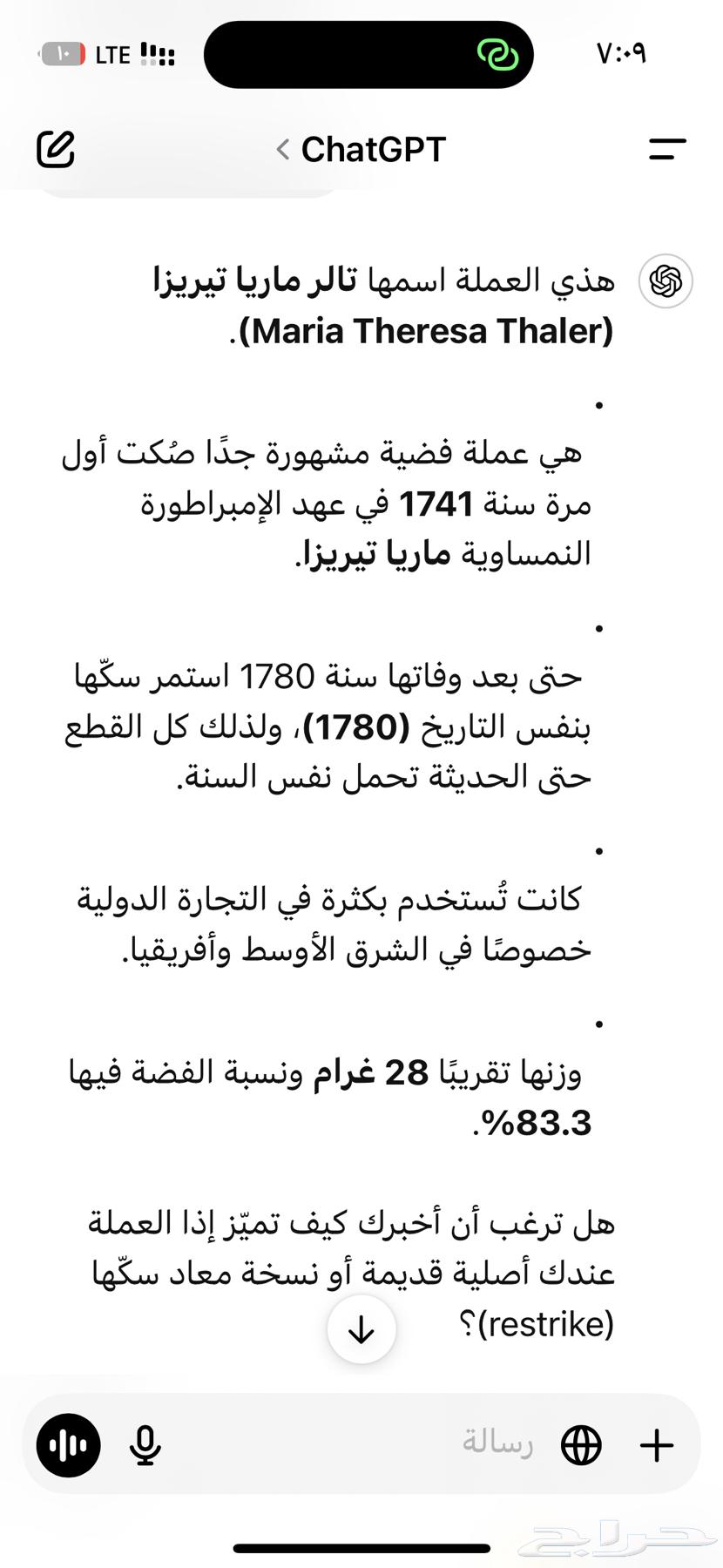 Old coin64500546775041111