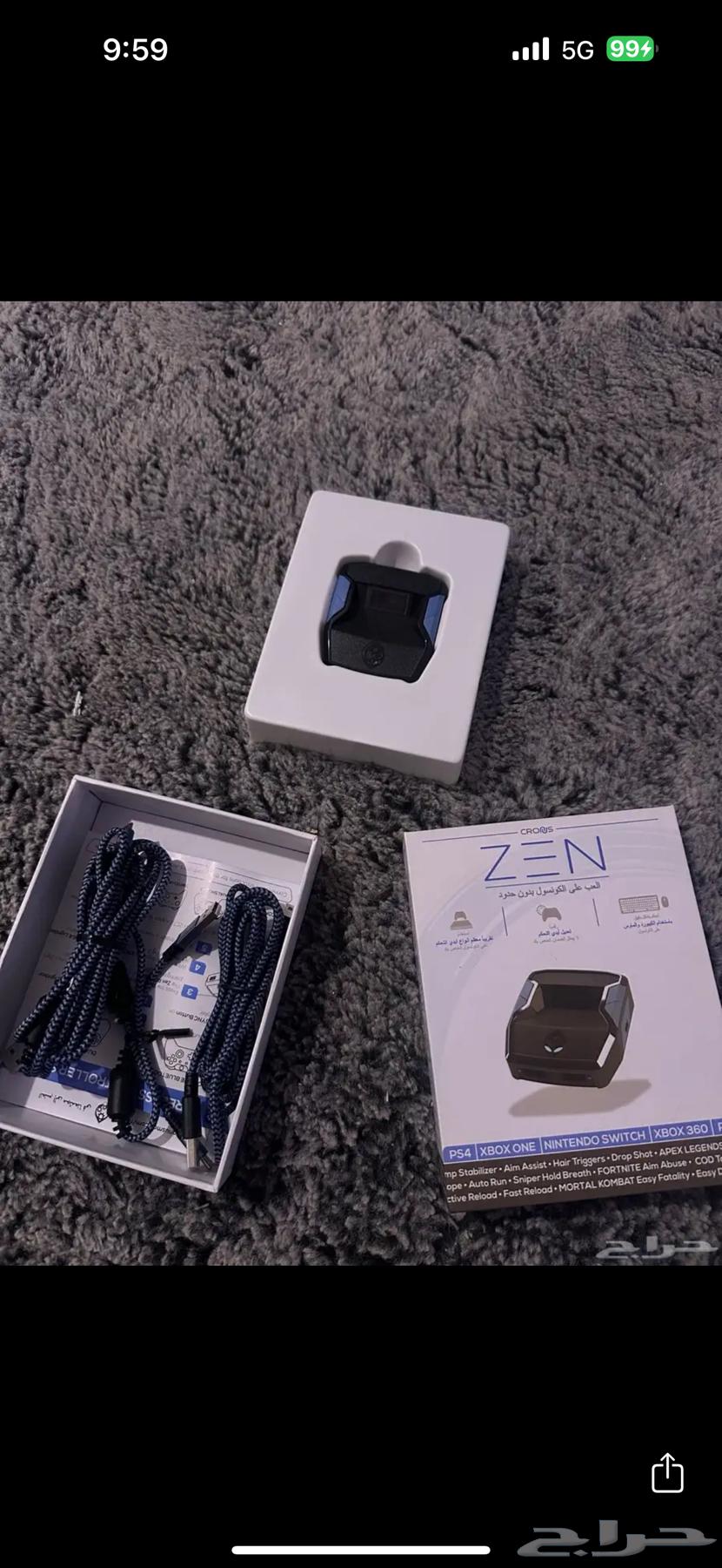 كورنس زين crons zen قطعة64498396735746110