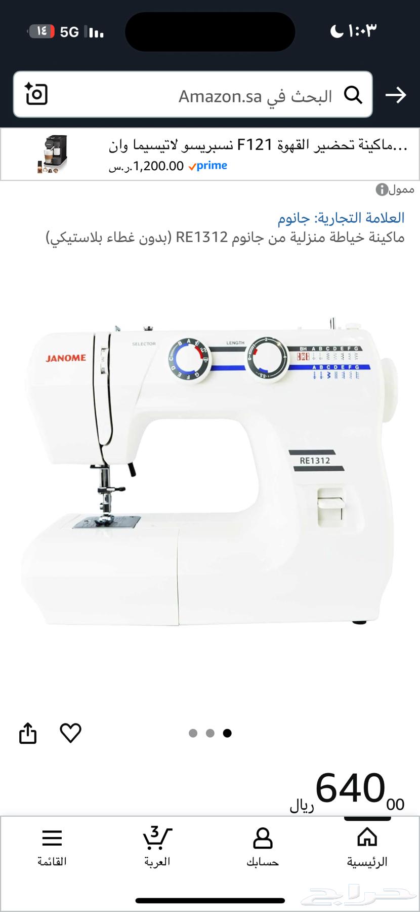 Used machine64497841470721110