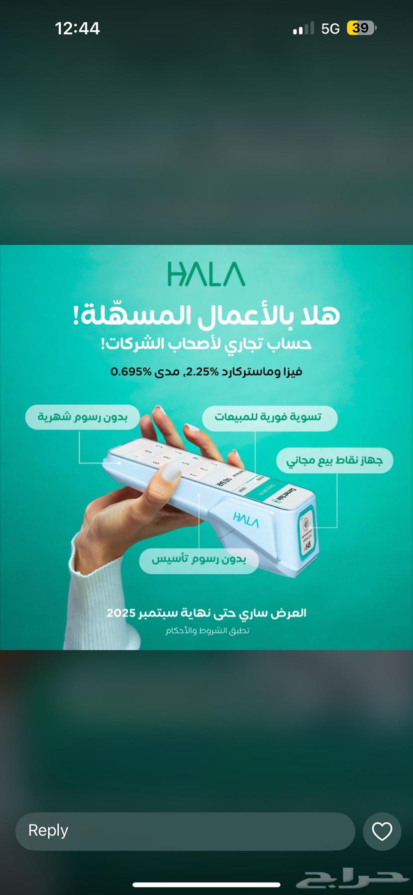 نقاط بيع تسليم فوري مع فتح الحساب الفلوس تنزل تلقائي64499731155459111