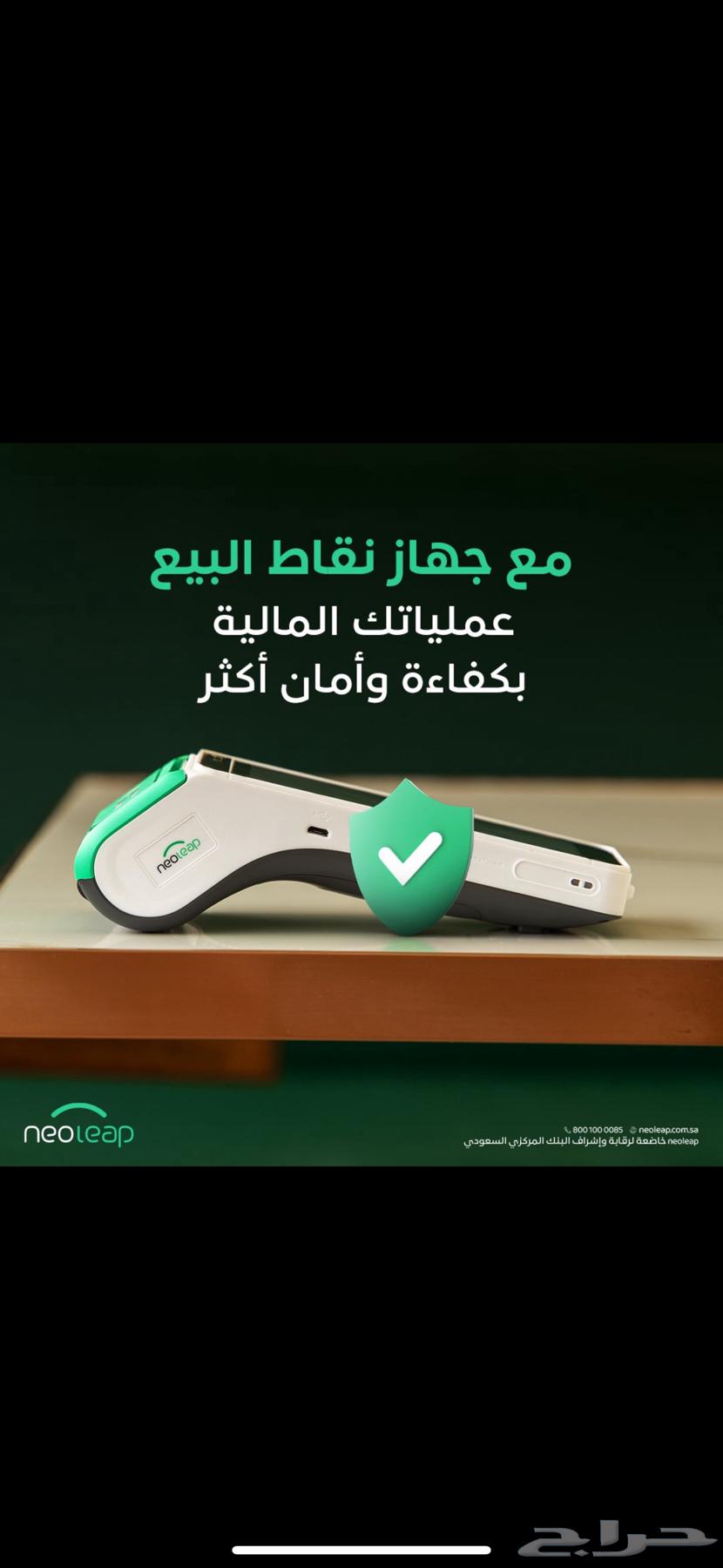 POS Sales64517133322627112