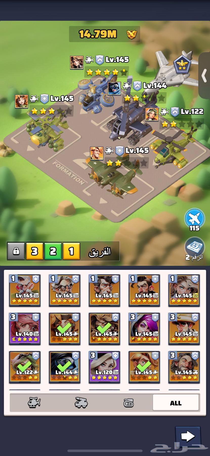 للبيع حساب في لعبه الحرب الاخيره كل شي ممكن تحتاجه موجود64499090224003112