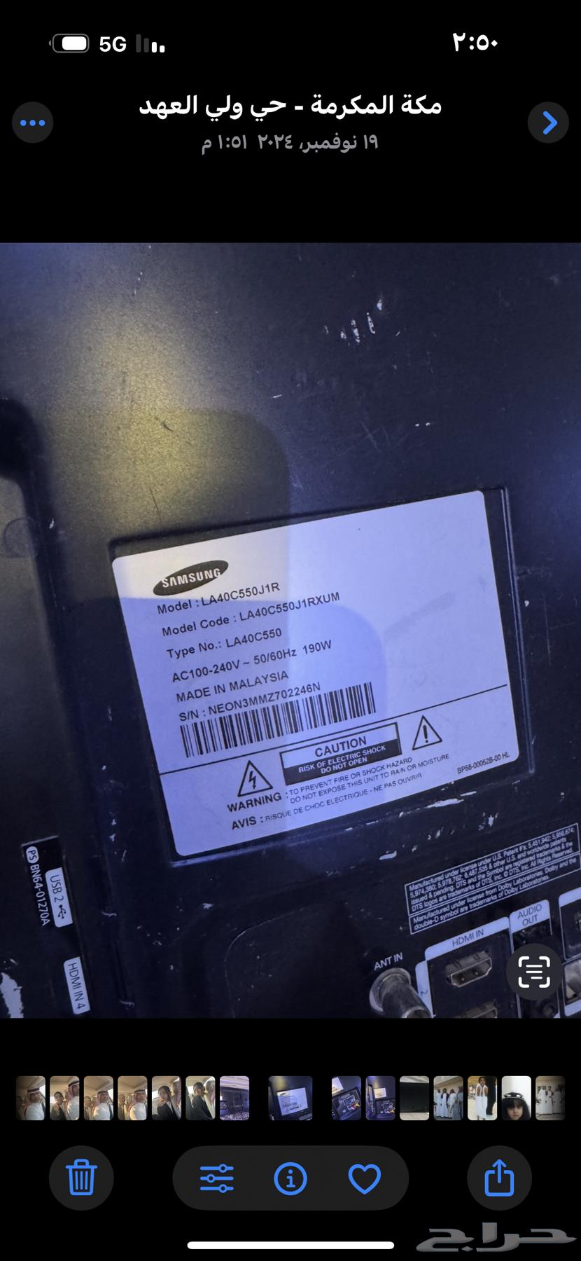 شاشه سامسو نج للبيع ومجفف ملابس للبيع.64495392922626111