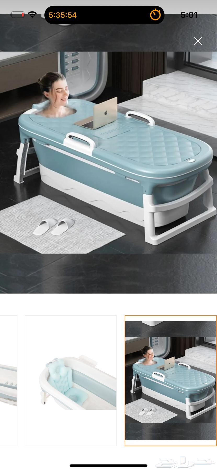 بانيو متنقل حجم كبير64495885684097113