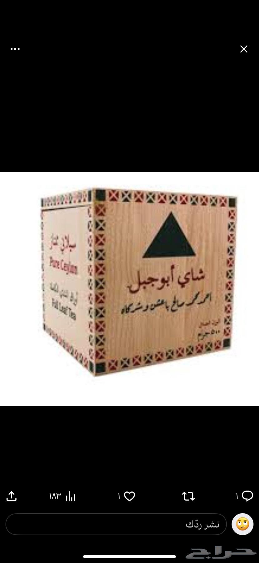 اللي يخبرلي صندوق ابو جبل فاضي ونظيف نص كيلو يعطيني خبر64495679047298110