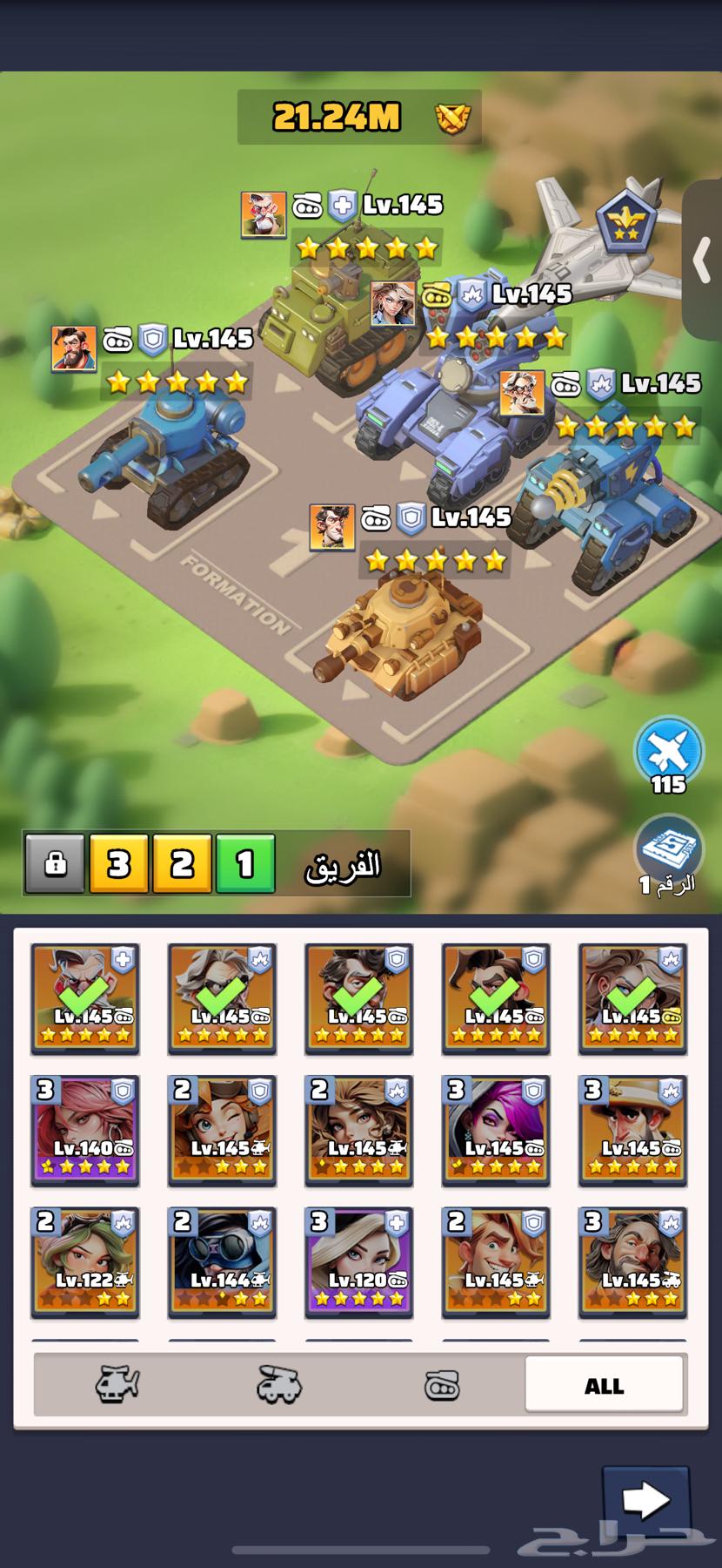 للبيع حساب في لعبه الحرب الاخيره كل شي ممكن تحتاجه موجود64499090224003113