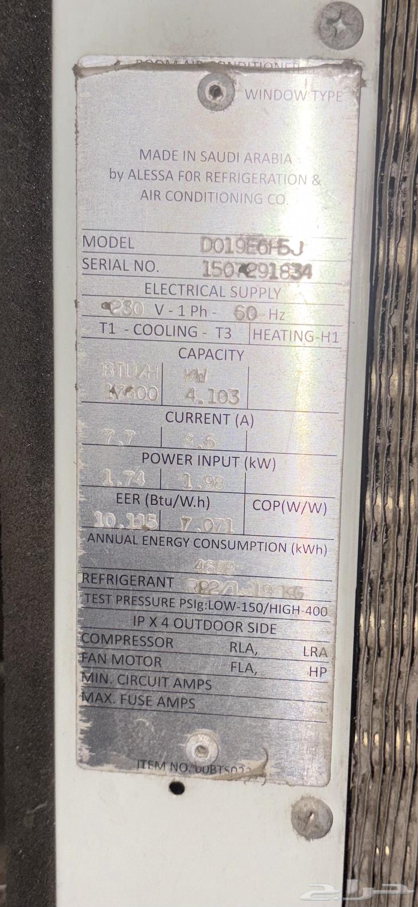 مكيفات للبيع64507824204417112