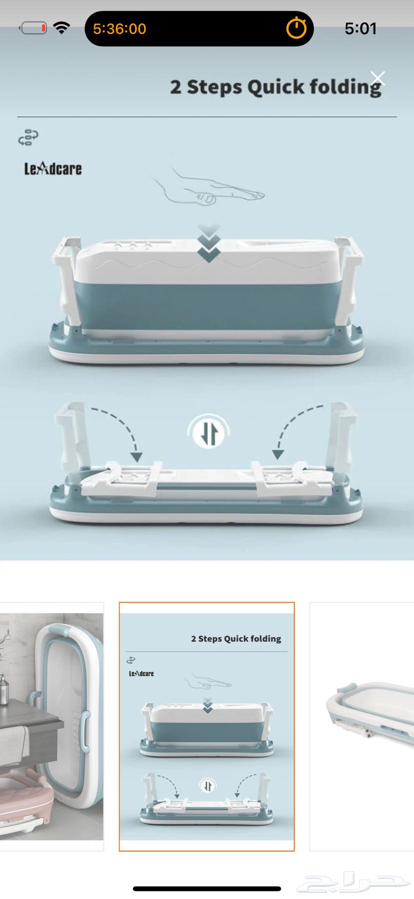 بانيو متنقل حجم كبير64495885684097112