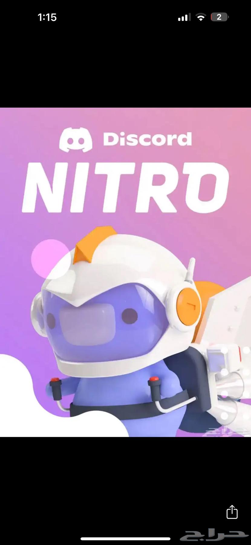 Discord Nitro 3 Months Subscription for 38 SAR64495282702593110