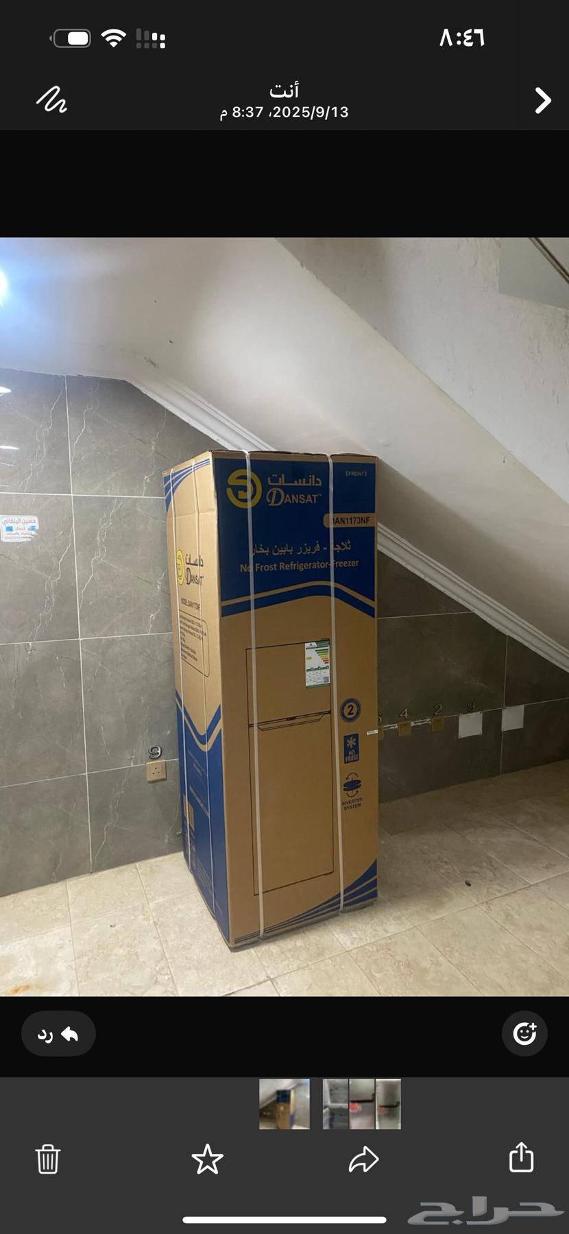 For sale, new item bought for 2000 and selling for 1500, never used64497979421185110