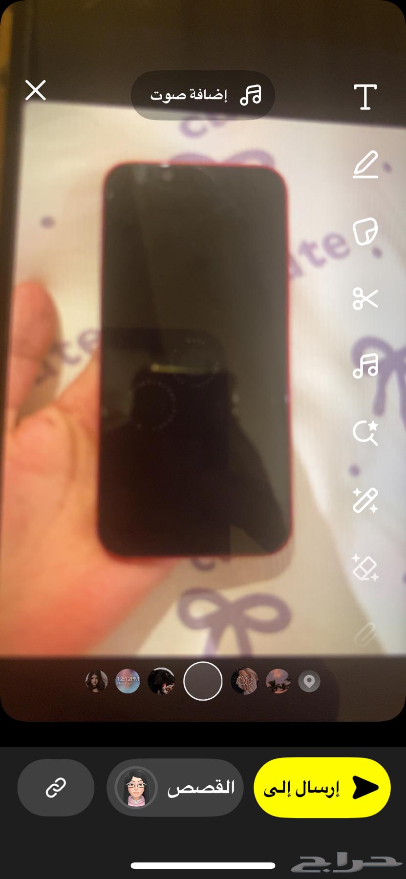 ايفون 13 ميني64495488521731111