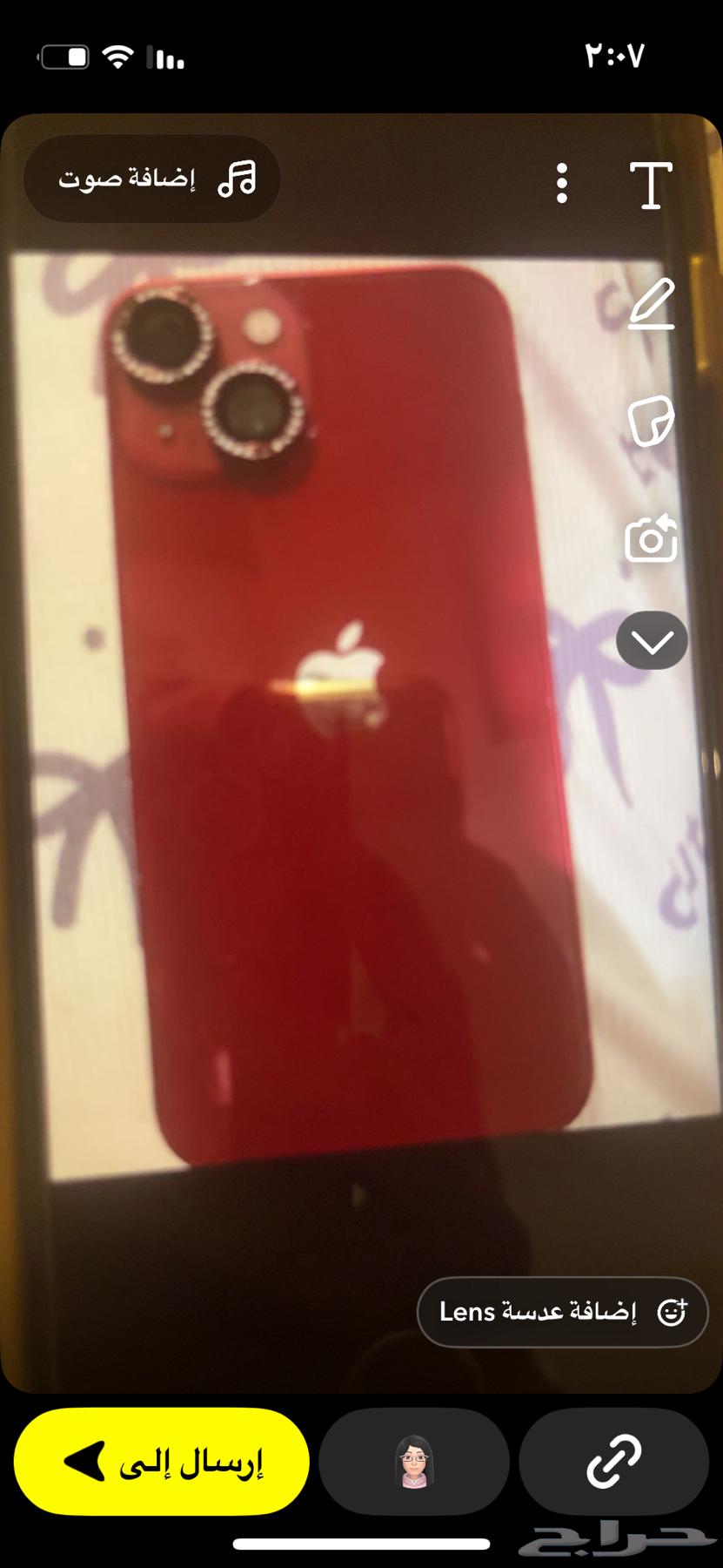 ايفون 13 ميني64495488521731110