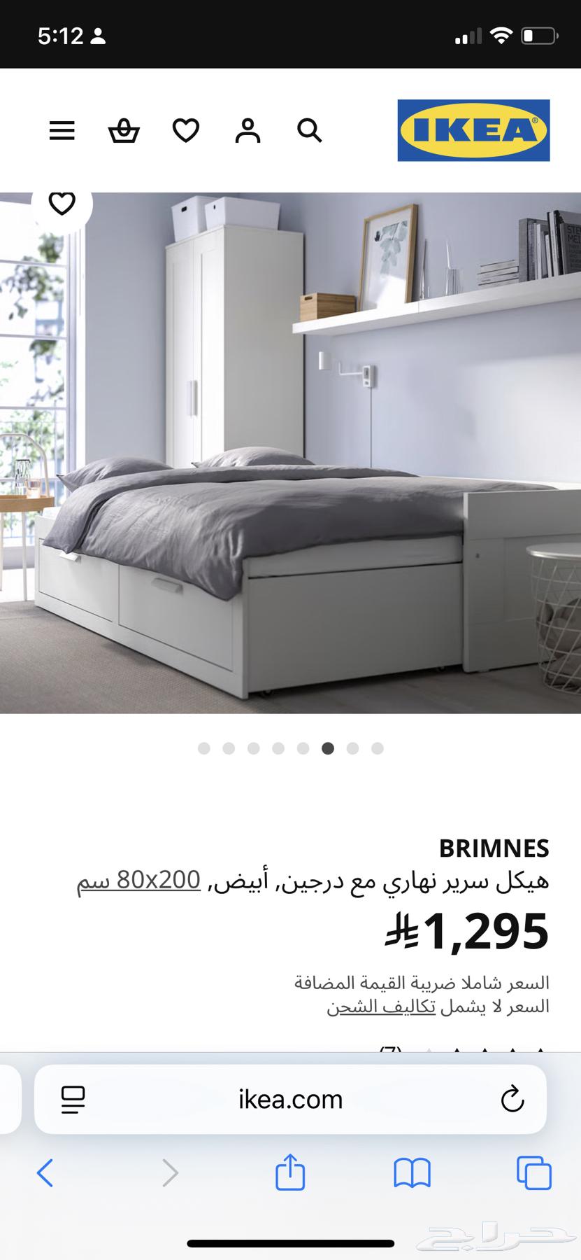 غرفه نوم كامله للبيع(مستخدمه نظيف)ويمكن البيع مفرد64502844962690110