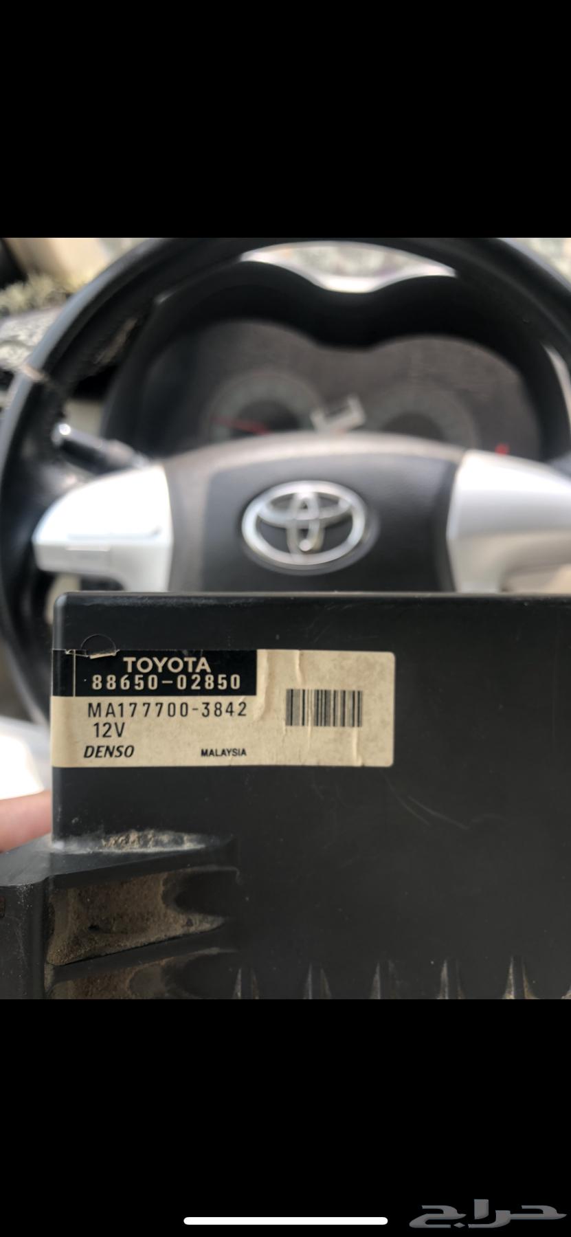 Corolla 2011 Air Conditioning Control64678789433346110