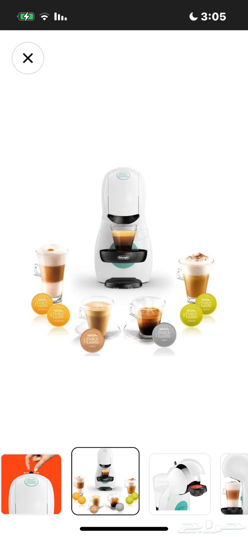 مكينة قهوه ديلونجي64498563990146114