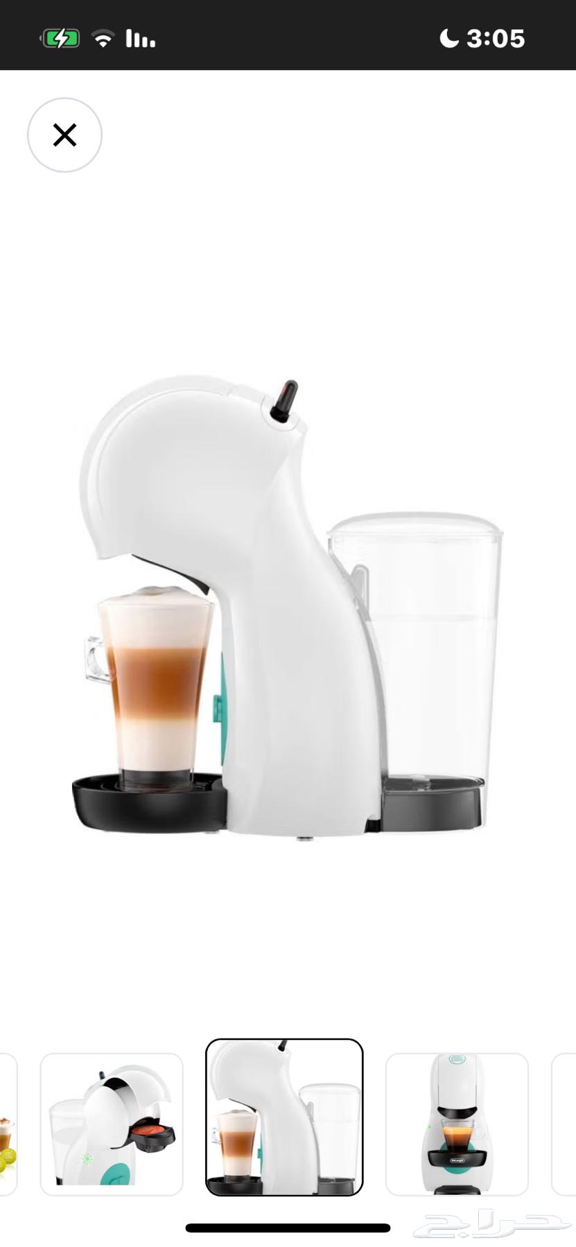 مكينة قهوه ديلونجي64498563990146112